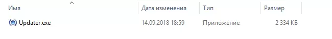 Макет интерфейса Adrenaline бот