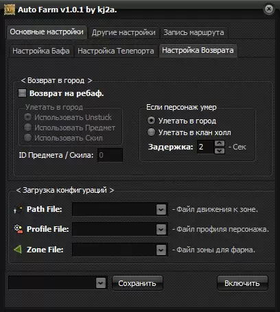 Макет интерфейса kj2a