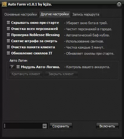 Макет интерфейса kj2a